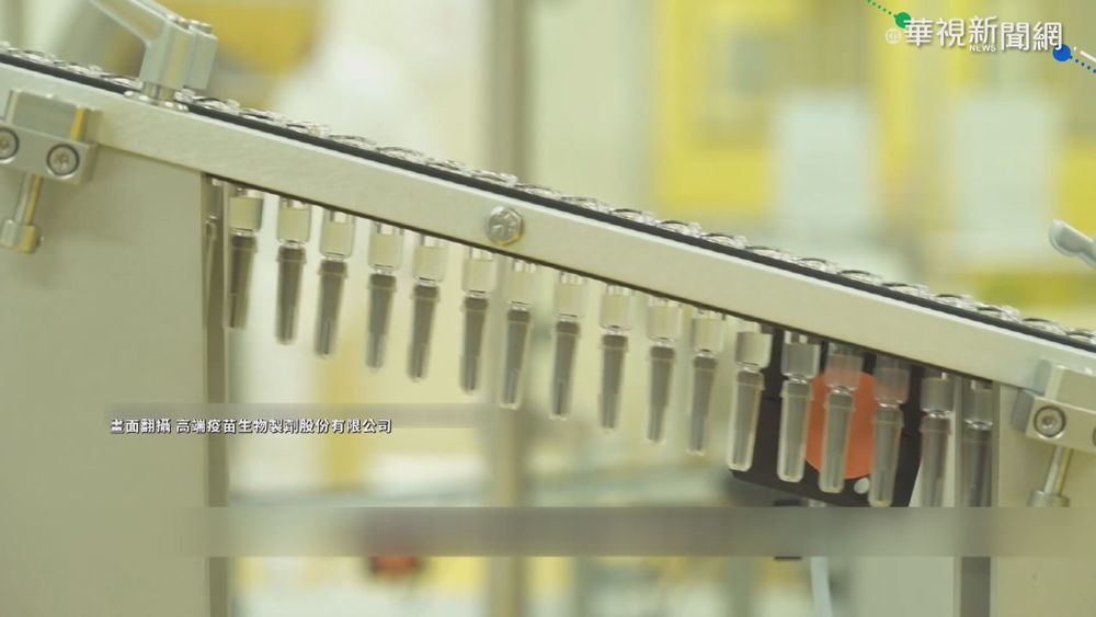 4批高端封緘完成！累計61.4萬劑 足夠36歲以上接種