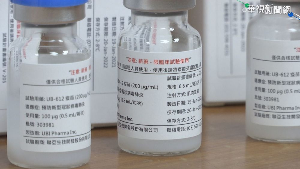聯亞沒過EUA「中和抗體未達基準」 陳時中：很遺憾