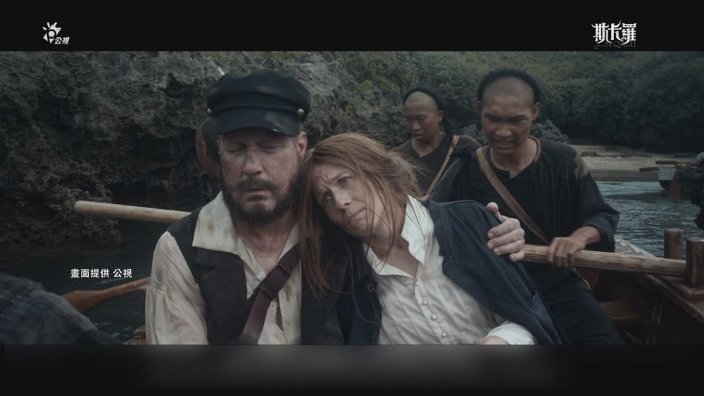 "斯卡羅"斥資2.2億! 還原歷史場景