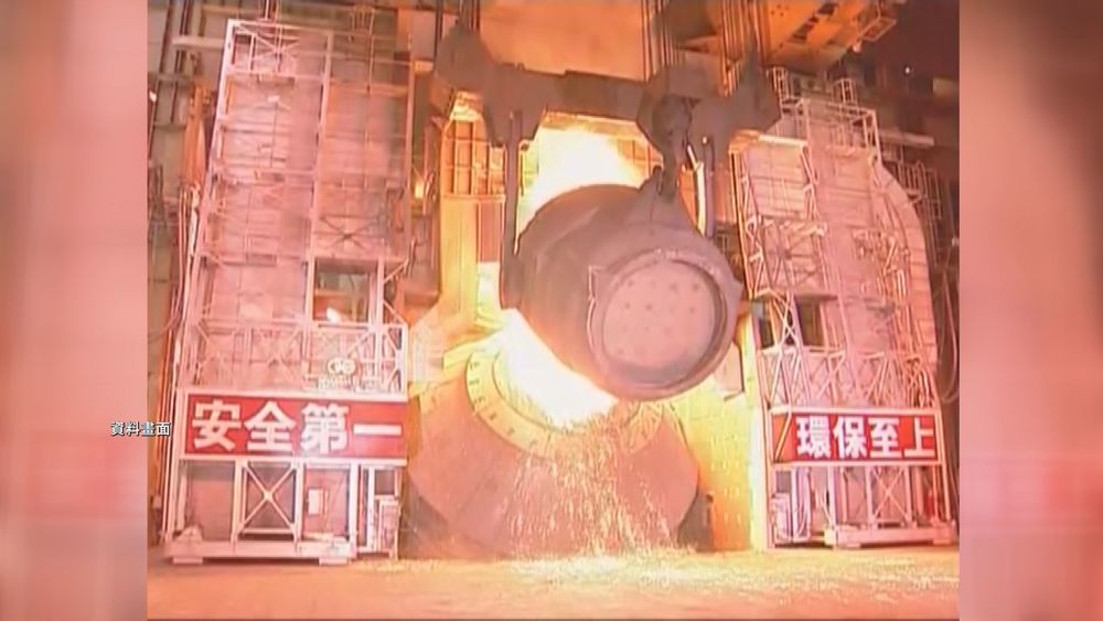 打完疫苗工作中猝死 家屬控中鋼敷衍