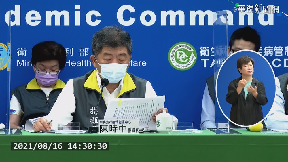 本土+8死亡掛零 聯亞疫苗EUA未通過