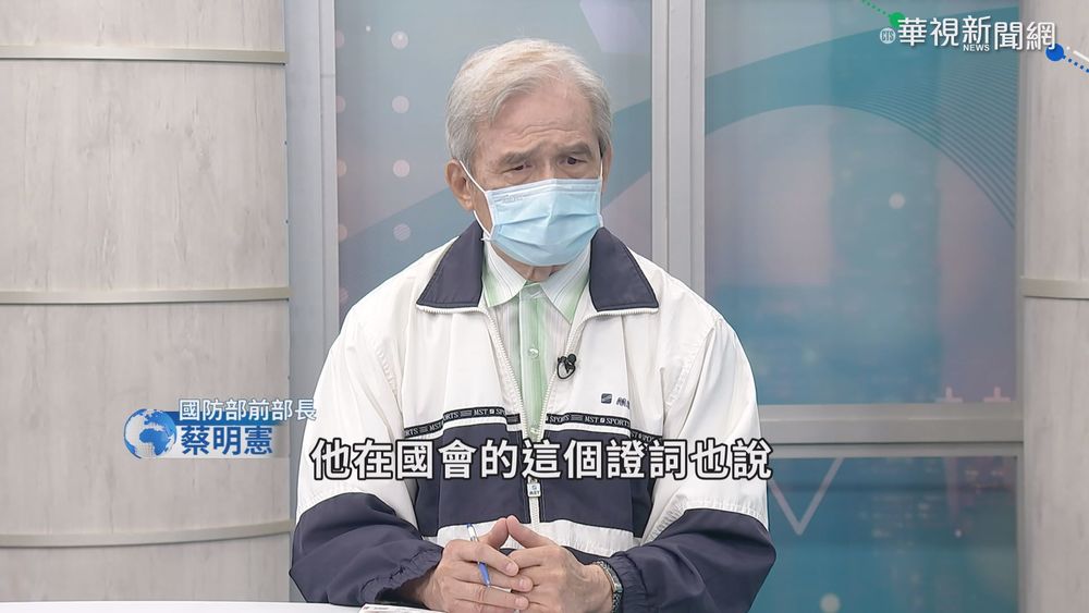 全球跨時區日不落軍演 台灣如何自處