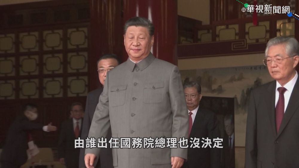 中共權力鬥爭大戲 北戴河會議揭密