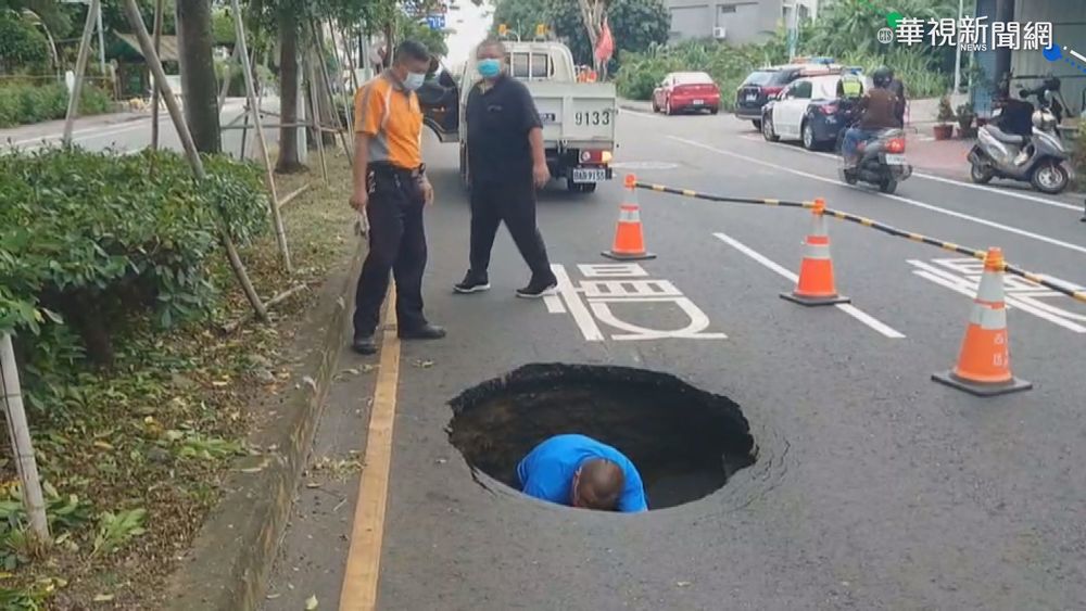 嘉義驚現道路天坑 疑箱涵破洞漏水釀禍
