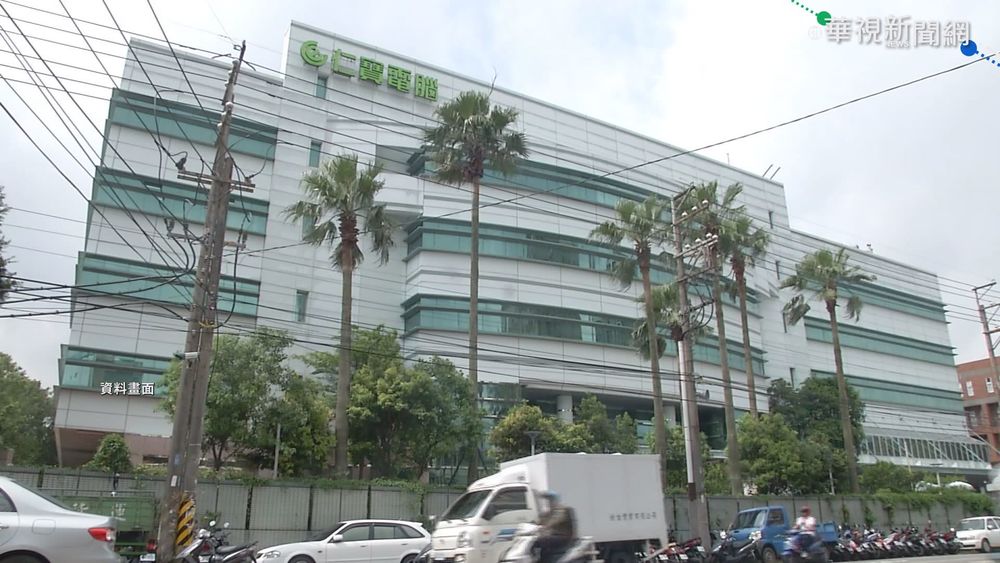 科技大廠"仁寶" 捐一億助慈濟捐疫苗