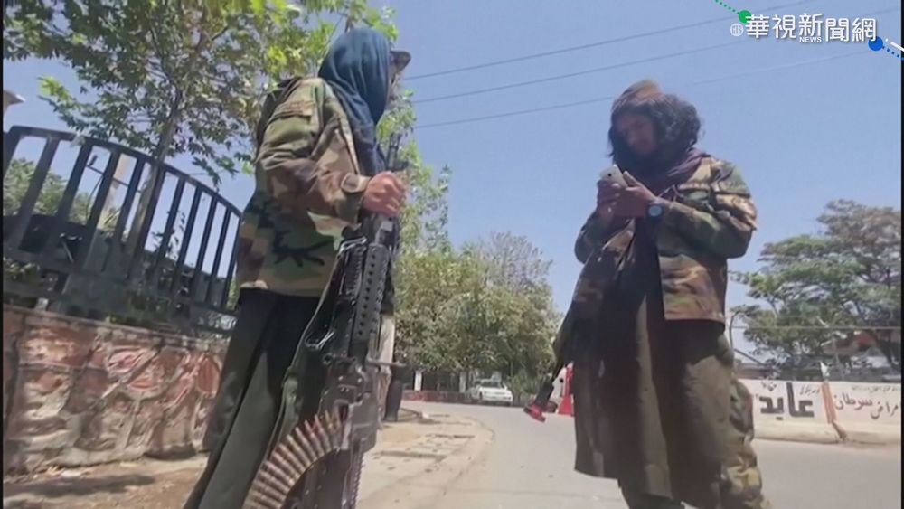 阿富汗變天 女議員:怕丟命 更怕沒自由!