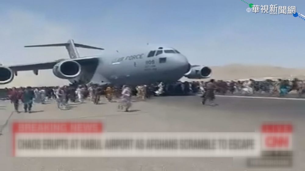 鎮守機場遇襲 美軍擊斃2武裝分子