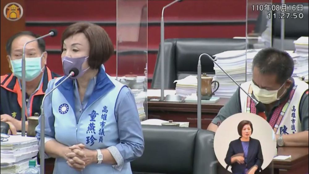 電話語音不清晰 高雄電影館變殯儀館?