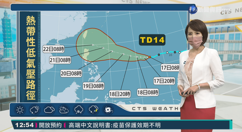 各地午後局部較大雨勢發生 馬祖易有低雲影響能見度