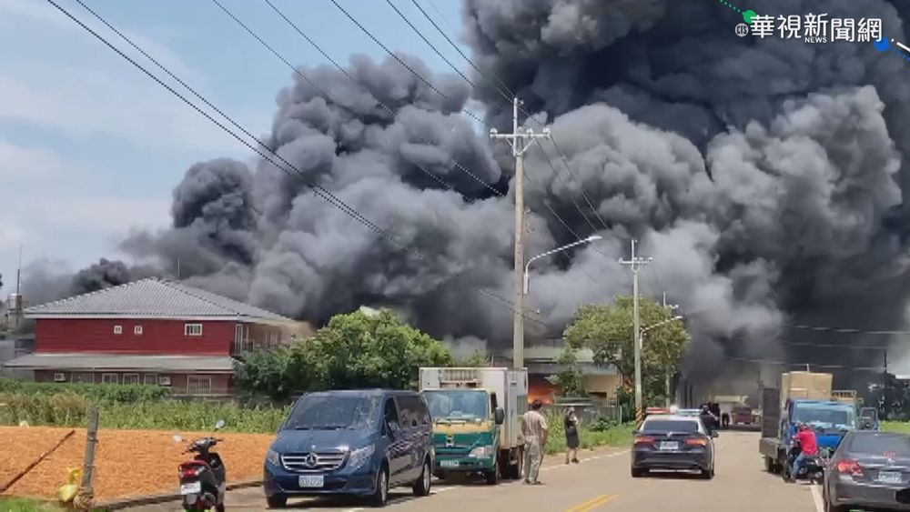 清水塑膠工廠陷火海 濃煙直竄天際