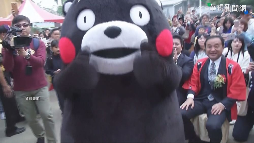 台積電前進日本! 可能赴熊本設廠?