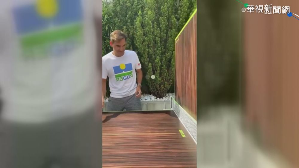 改打桌球? "瑞士特快車"費爸大秀球技