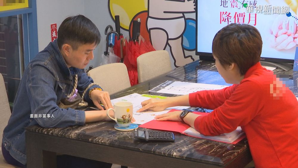 離職房仲賣「小白機」洩個資 64人被逮