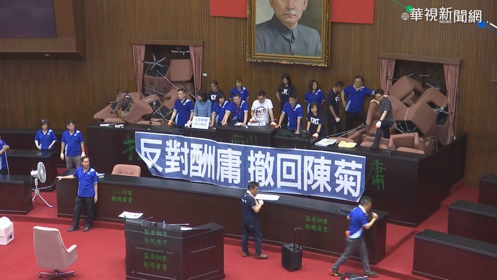 藍營抗議留滿地紙鈔 綠委嗆"敢做不敢當"