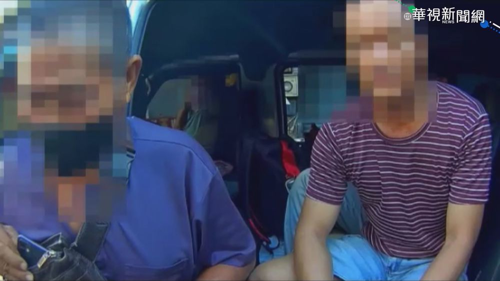 越籍男來台旅遊變偷渡! 姊夫得知傻眼