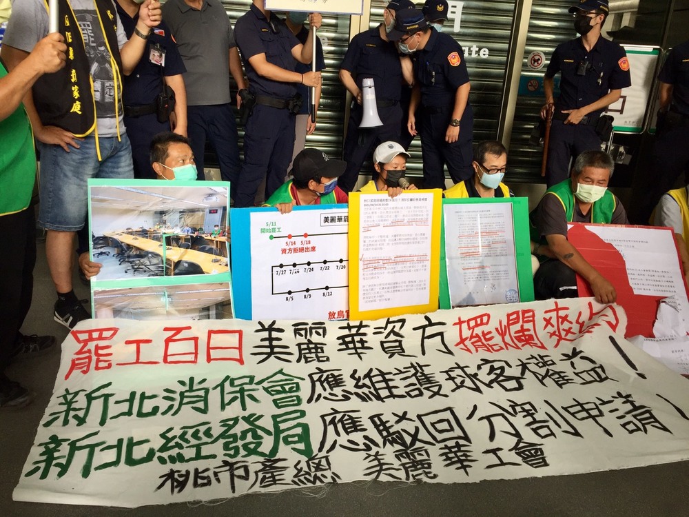 美麗華罷工百日未決 勞工權益鐵門何時開啟