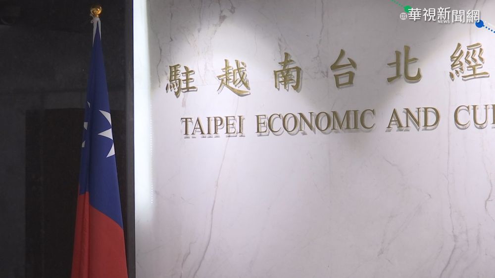 越南疫情嚴峻 7萬台商僑民納接種計畫