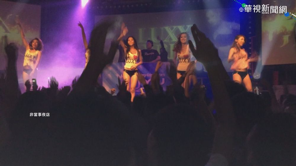 顧客毀損安全門 夜店安檢未過提告