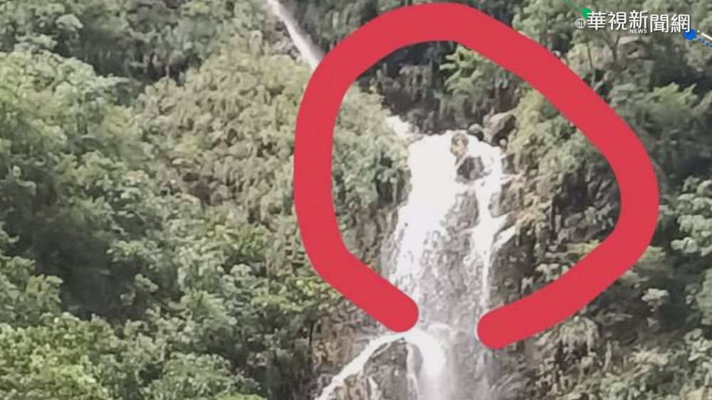 嘉義觀音瀑布驚見詭異人臉? 真相曝!