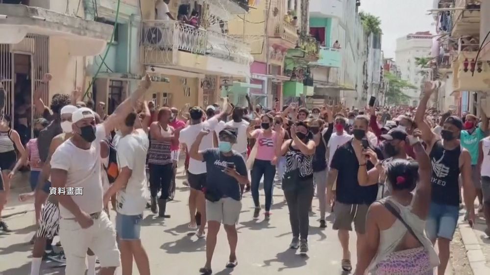 古巴示威1個多月 政府強化「限網令」