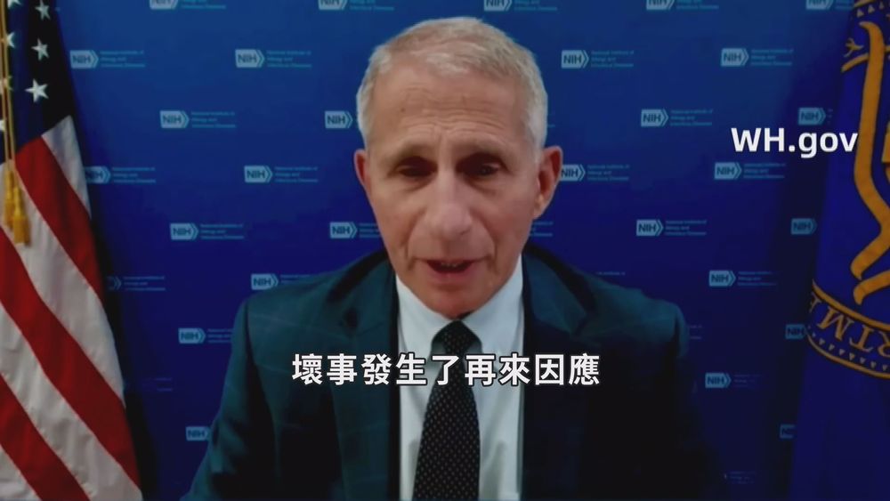 防範疫情升溫! 美9月開打第3劑疫苗