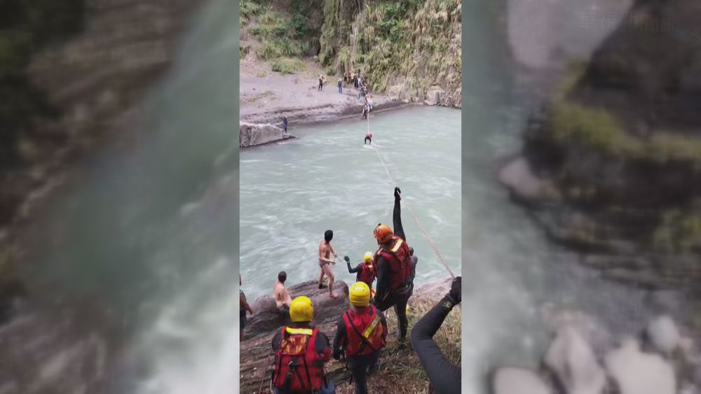 司馬庫斯橋下1釣客落水 3天後尋獲遺體