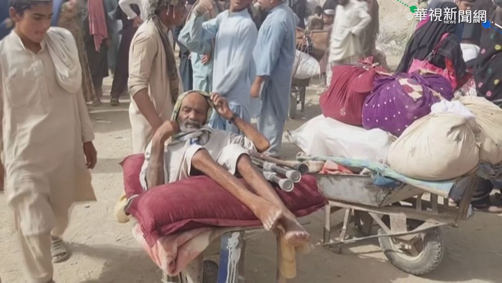 阿富汗難民大出逃 鄰國反應大不同