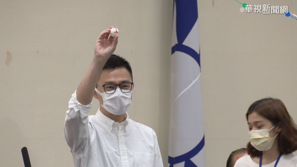 國民黨主席選舉號次抽籤 江中1號籤王