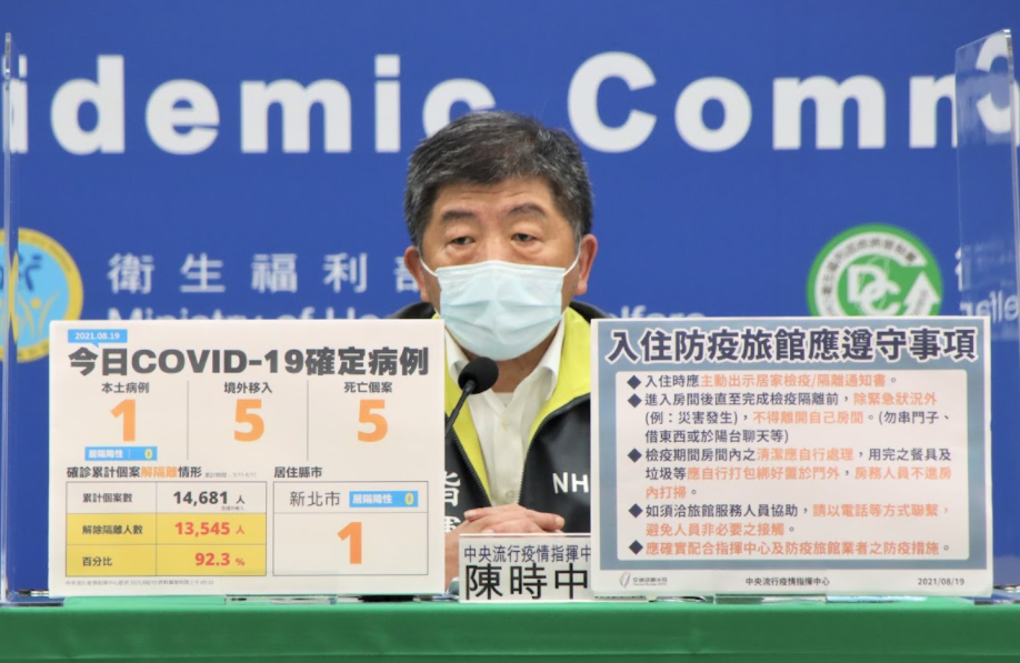 8/24內用擬鬆綁！ 陳時中：以同住家人為主