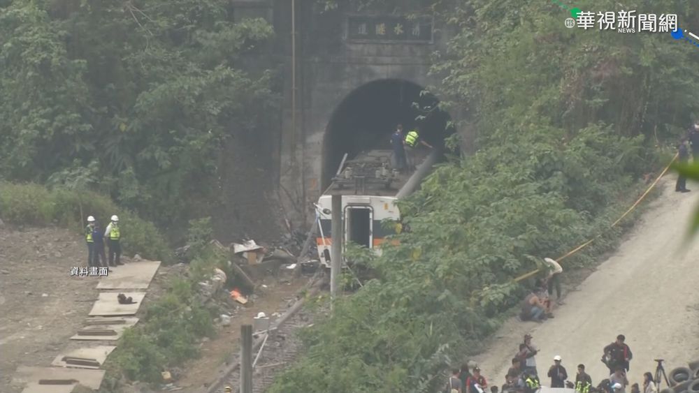 太魯閣事故 花檢追訴台鐵花工段人員