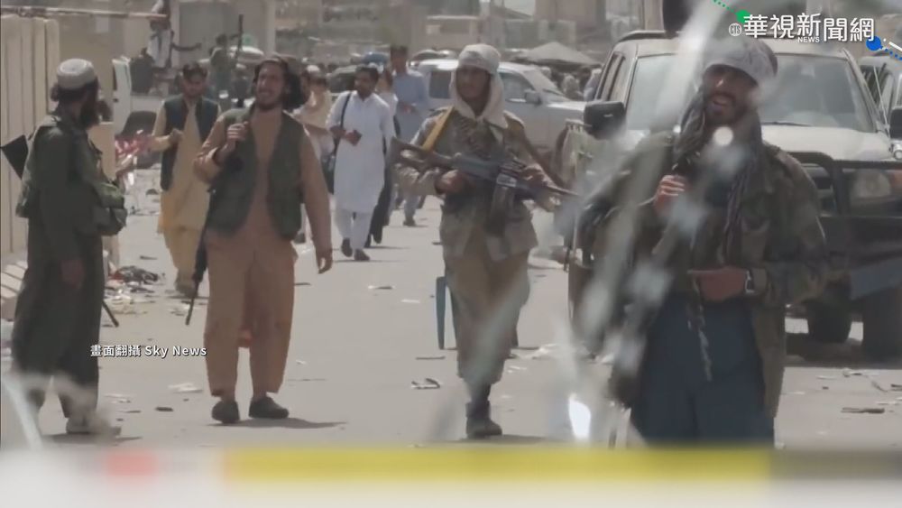 阿富汗少女絕望痛哭 為逃命苦苦哀求