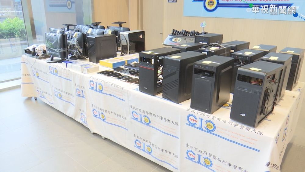 「美女理財師」騙掏錢 41人遭詐1300萬