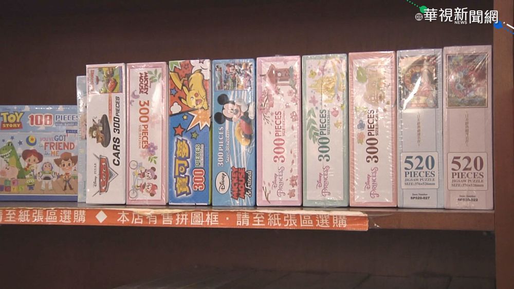 最長暑假! 抗無聊神器拼圖.玩具熱銷