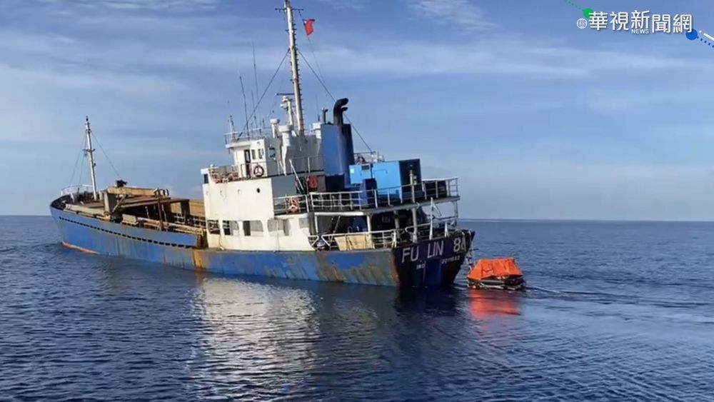 獅子山籍貨輪故障傾斜 急發求救訊號