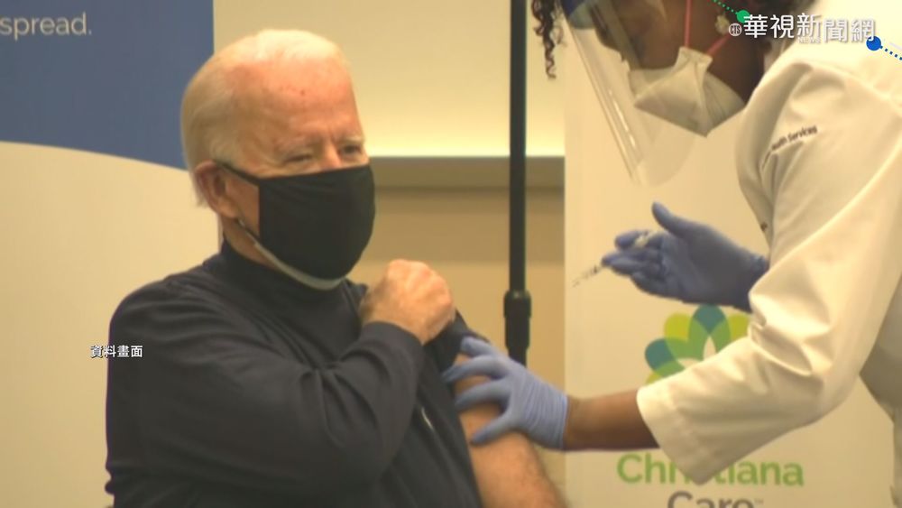 拜登與妻子 將追打第三劑新冠疫苗