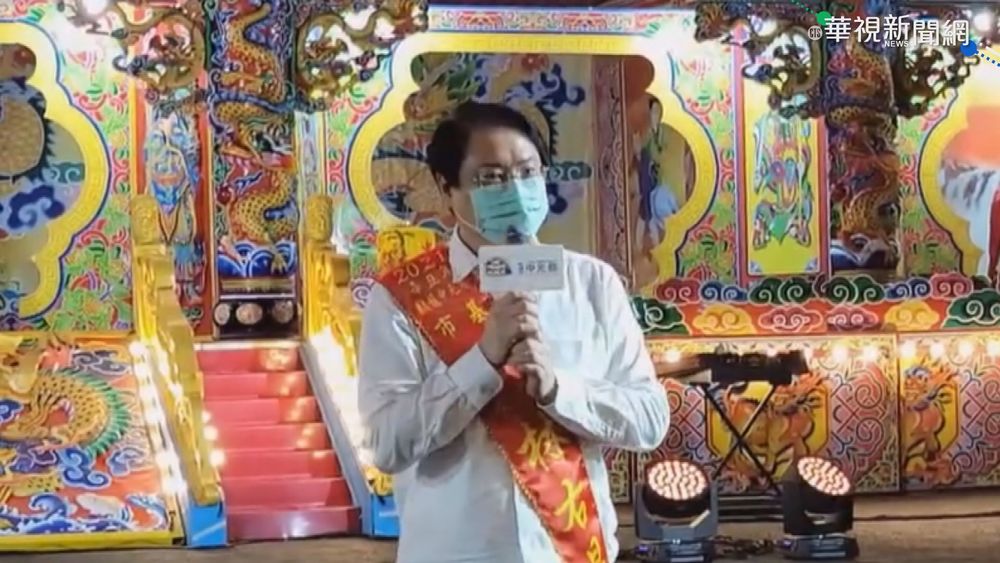 百年"雞籠中元祭"開燈放彩 疫情改直播