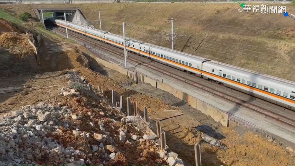 高鐵苗栗-台中段 恢復雙線雙向運轉