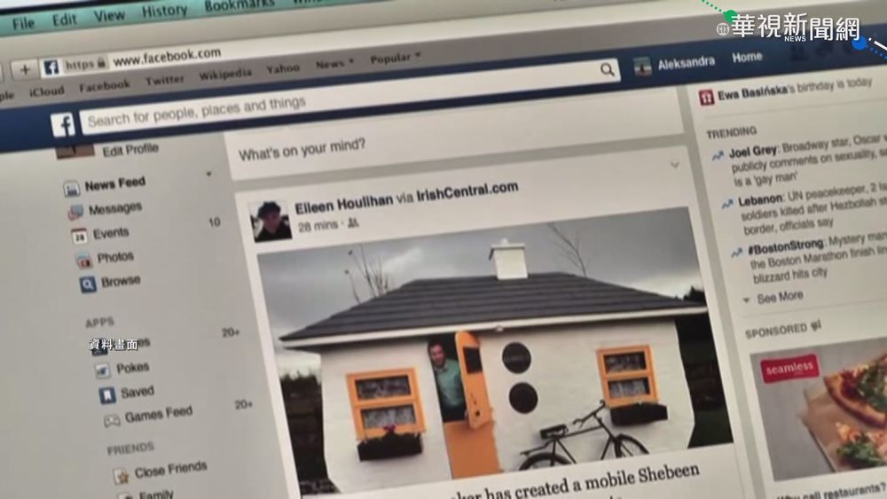 保護阿富汗民眾帳號 網路平台祭對策