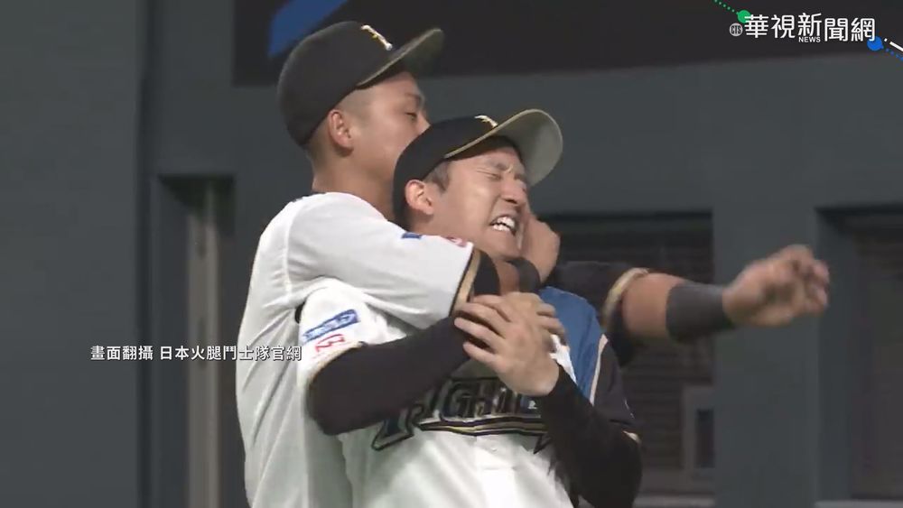 不畏施暴醜聞! 讀賣巨人網羅中田翔
