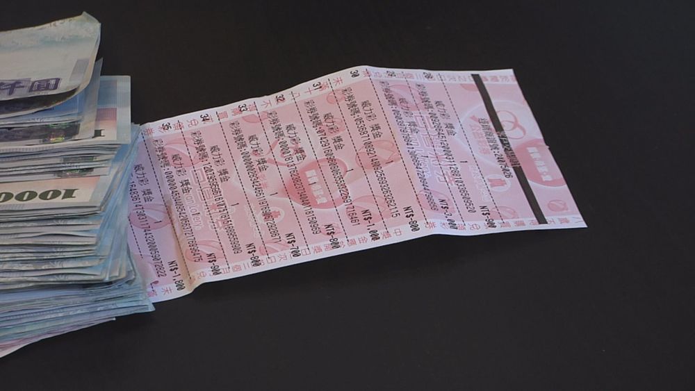 里長揪500里民集資包牌 沒中再加碼!