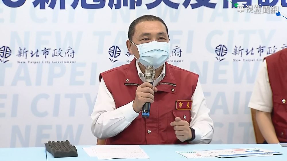 新北+3 侯友宜:境外一律視為印度變種