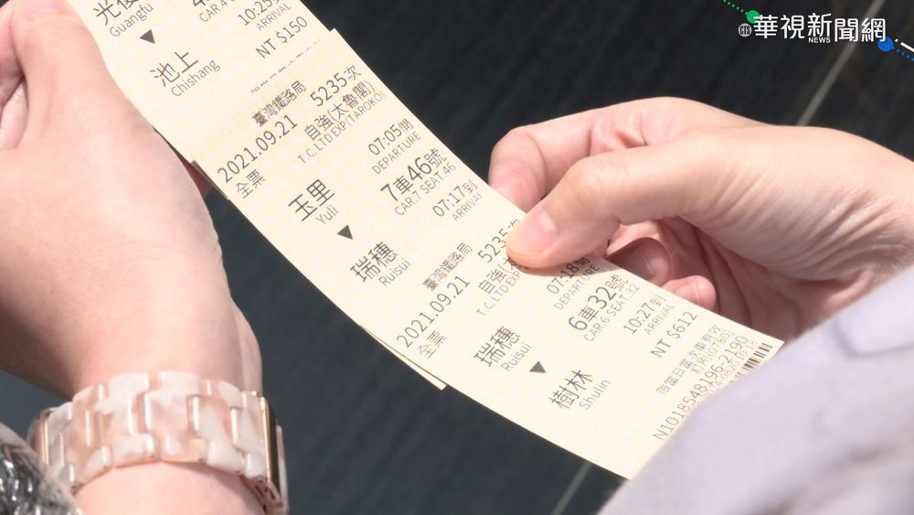 秒殺! 雙鐵中秋車票熱門時段全賣光