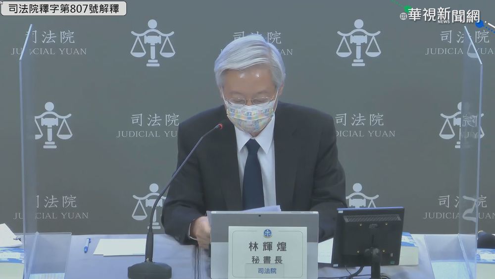 勞基法禁女性上大夜班 大法官:違憲