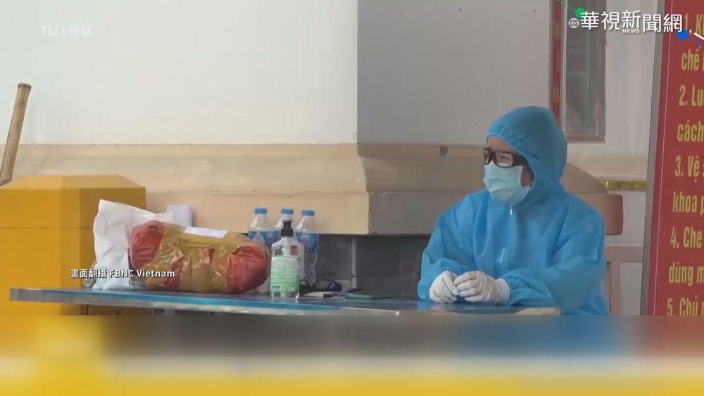 越南疫情升溫! 單日確診人數首破萬