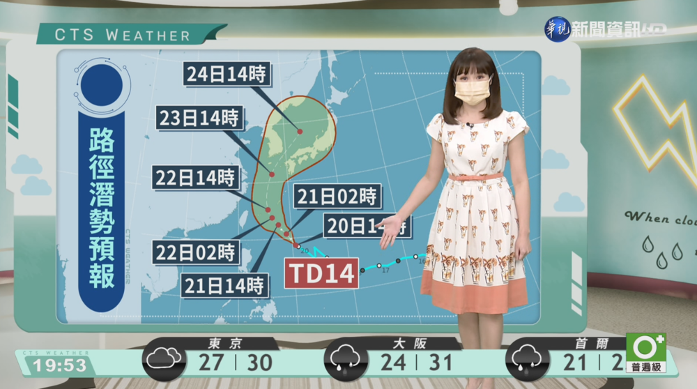 明午後有局部短暫陣雨 山區恐出現局部大雨