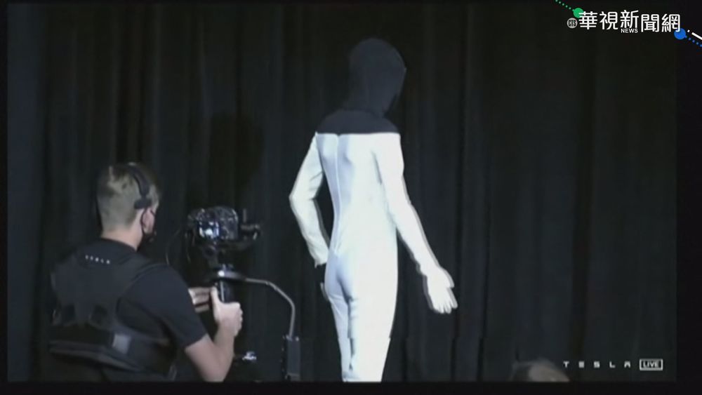 特斯拉機器人明年亮相 承擔危險工作