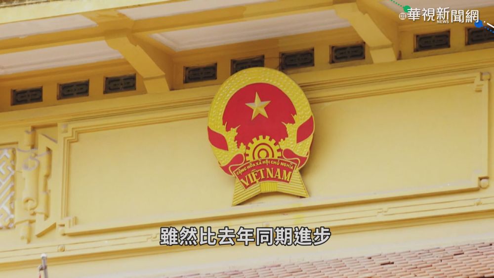 疫情衝擊越南經濟 上半年成長5.8%