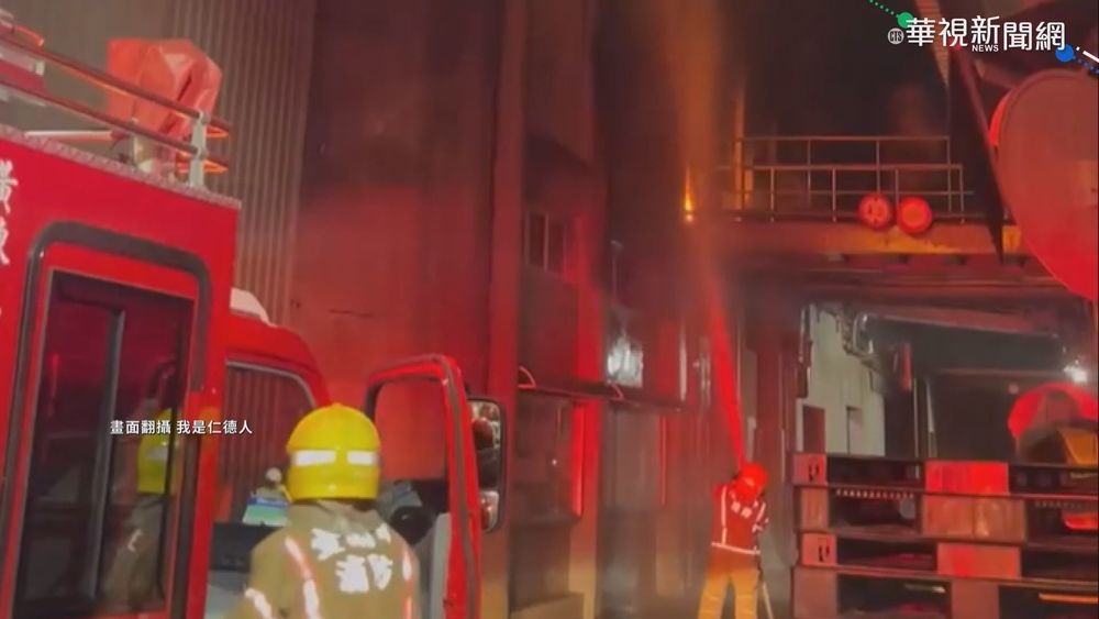 台南顏料廠大火黑煙竄天 仁德匝道封閉