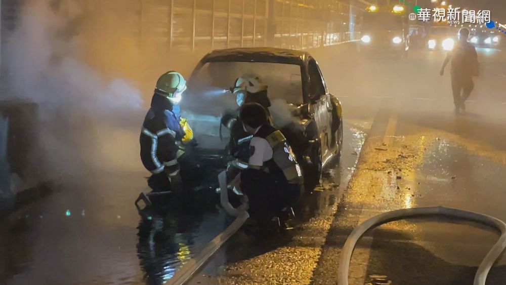 國1南下367.6公里 金龜車燒成「火球」