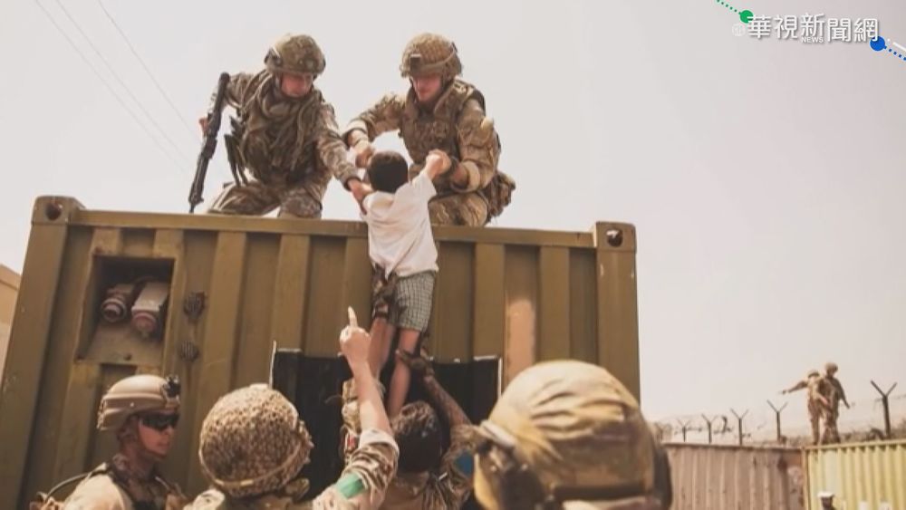 喀布爾撤僑!到不了機場 美軍接169人